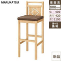業務用椅子 marukatsu(丸勝) 飛鳥Ｎ(ナチュラルクリヤ)スタンド椅子/業務用/新品/送料無料