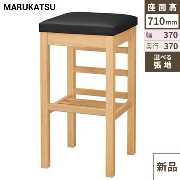 業務用椅子 marukatsu(丸勝) 伊賀Ｎ(ナチュラルクリヤ)スタンド椅子/業務用/新品/送料無料