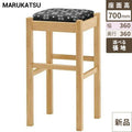 業務用椅子 marukatsu(丸勝) 弥山Ｎ(ナチュラルクリヤ)スタンド椅子/業務用/新品/送料無料