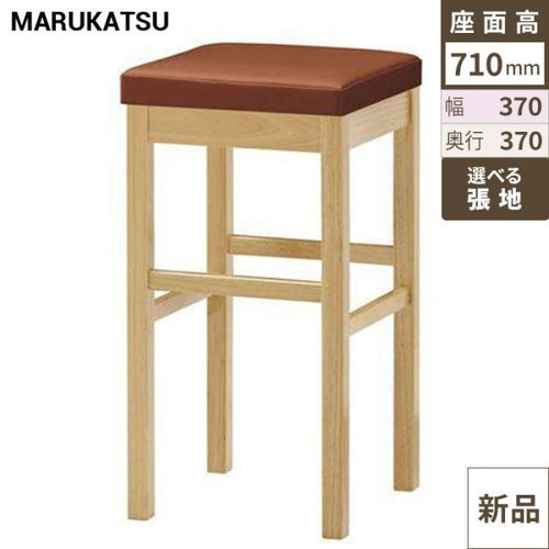 業務用椅子 marukatsu(丸勝) 天竜Ｎ(ナチュラルクリヤ)スタンド椅子/業務用/新品/送料無料