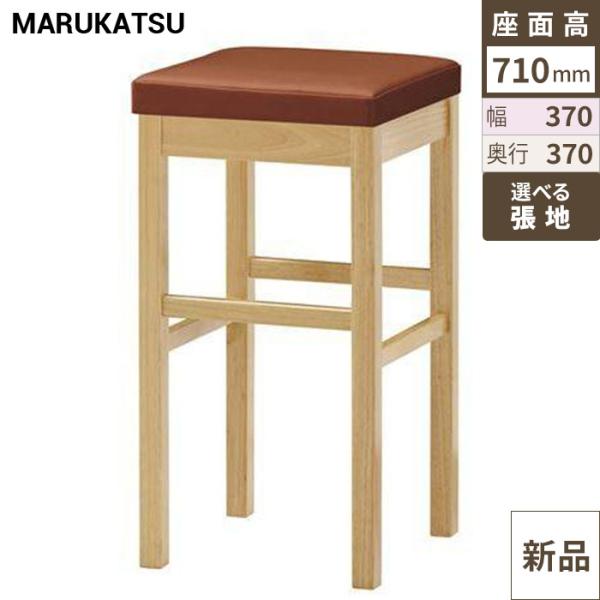 業務用椅子 marukatsu(丸勝) 天竜Ｎ(ナチュラルクリヤ)スタンド椅子/業務用/新品/送料無料