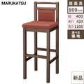 業務用椅子 marukatsu(丸勝) 矢吹D(ダークブラウン)スタンド椅子/業務用/新品/送料無料