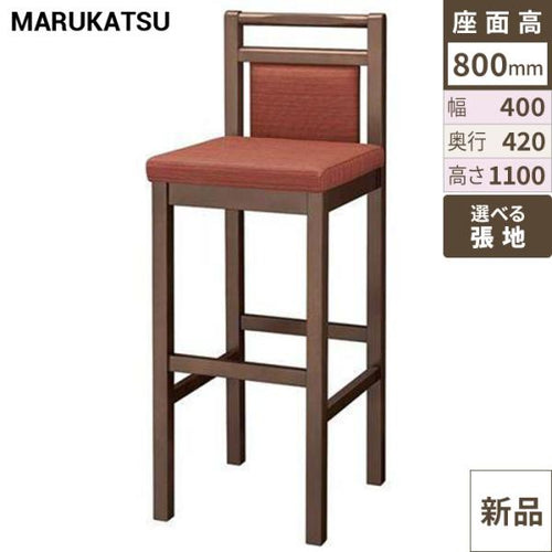 業務用椅子 marukatsu(丸勝) 矢吹D(ダークブラウン)スタンド椅子/業務用/新品/送料無料