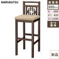 業務用椅子 marukatsu(丸勝) 青島D(ダークブラウン)スタンド椅子/業務用/新品/送料無料