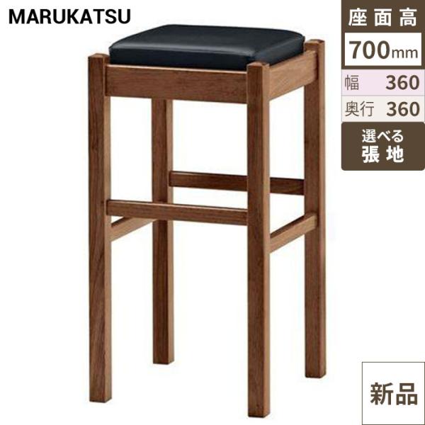 業務用椅子 marukatsu(丸勝) 弥山D(ダークブラウン)スタンド椅子/業務用/新品/送料無料