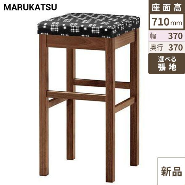 業務用椅子 marukatsu(丸勝) 天竜D(ダークブラウン)スタンド椅子/業務用/新品/送料無料
