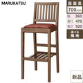 業務用椅子 marukatsu(丸勝) 那須D(ダークブラウン)スタンド椅子/業務用/新品/送料無料