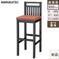 業務用椅子 marukatsu(丸勝) 黒滝B(ブラック)スタンド椅子/業務用/新品/送料無料