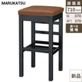 業務用椅子 marukatsu(丸勝) 伊賀B(ブラック)スタンド椅子/業務用/新品/送料無料