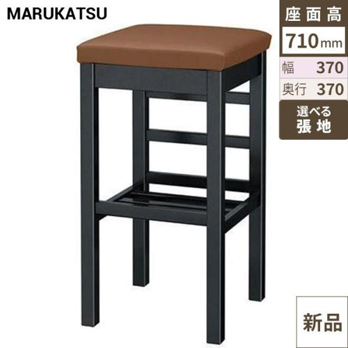 業務用椅子 marukatsu(丸勝) 伊賀B(ブラック)スタンド椅子/業務用/新品/送料無料