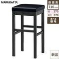 業務用椅子 marukatsu(丸勝) 天竜B(ブラック)スタンド椅子/業務用/新品/送料無料