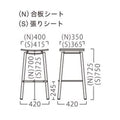 業務用椅子【プロシード】ライフスタンドA-AL  21104-E 幅415×奥行365×高さ750 シート高725(mm)/業務用/新品/送料無料