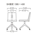 業務用椅子【プロシード】シャルトイスE(キャスター付)  21798-A 幅430×奥行540×高さ395～450+360 シート高395～450(mm)/業務用/新品/送料無料