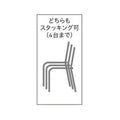 業務用椅子【プロシード】サーフイスB-BL1  21805-A 幅400×奥行525×高さ790 シート高440(mm)/業務用/新品/送料無料