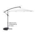ハンギングパラソル2 アイボリー(36996) /業務用/新品/送料別
