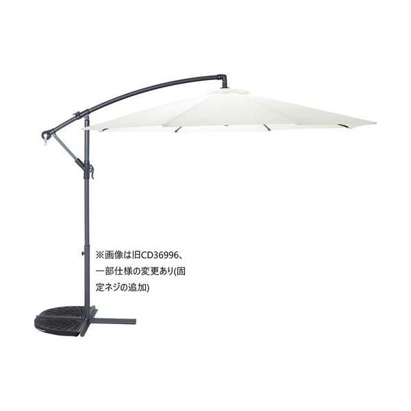 ハンギングパラソル2 アイボリー(36996) /業務用/新品/送料別