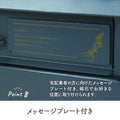宅配ボックス マーガレット ＮＶ XBS211164 NV/業務用/新品/送料別