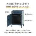 宅配ボックス マーガレット ＮＶ XBS211164 NV/業務用/新品/送料別