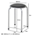 パイプ丸イス ＦＢ－０１ＢＫ（１０１０ＢＫ） FB-01BK(1010BK 12個入/業務用/新品/送料別