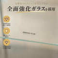 ガラスコレクションケース ４段（背面ミラー付き） TMG-G21/業務用/新品/送料別