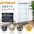 ガラスディスプレイケース（クリア） ＴＭＧ－Ｇ５３－１ TMG-G53-1/業務用/新品/送料別