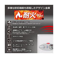080EKR3【ディプロマット】デジタルテンキー式耐火金庫 幅520×奥行560×高さ876(mm)/業務用/新品/送料別途見積