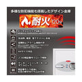 100EKR3【ディプロマット】デジタルテンキー式耐火金庫 幅655×奥行600×高さ1020(mm)/業務用/新品/送料別途見積