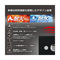A530R3WR/BLACK【ディプロマット】クリスタルシリーズ 耐火・耐水デザイン金庫 幅404×奥行474×高さ522(mm)/業務用/新品/送料無料
