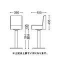 業務用椅子 CHERRY(チェリー) レスタックC-661 (別張品) スタンドチェア脚 新SB-4 S セット