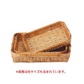 6-041-05/たらしザル(大) 約幅49×奥行35×高さ10cm/業務用/新品/小物送料対象商品