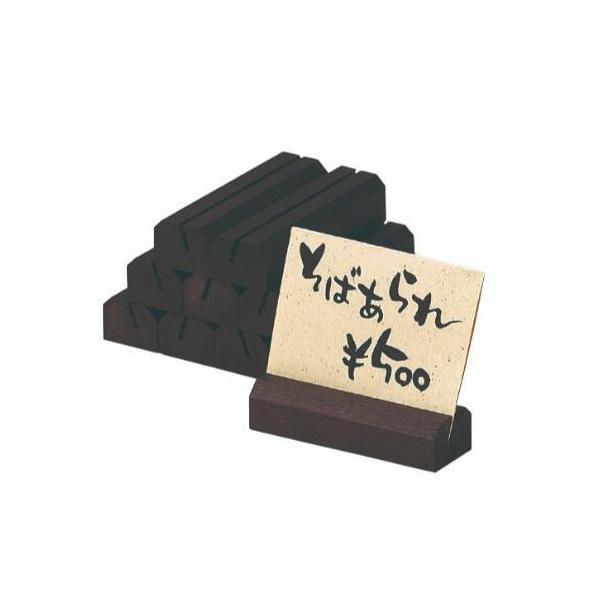 6-107-06/値つけスタンド 10入 約幅6.5×奥行2×高さ5cm/業務用/新品/小物送料対象商品