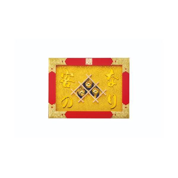 6-100-03/縁起祝額17号横型客の鈴なり(朱塗)金具付 約幅51.5×高さ行38×厚さ2.5cm/業務用/新品/送料無料