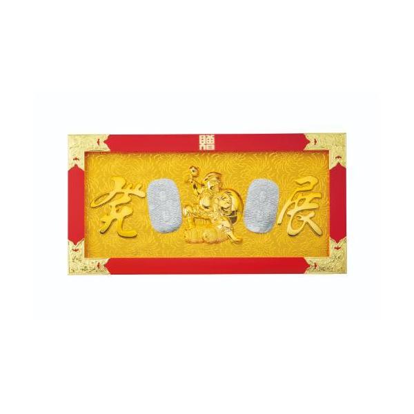 6-100-05/縁起祝額25号横型俵大黒(朱塗)金具付 約幅76×高さ39×厚さ2.5cm/業務用/新品/送料無料