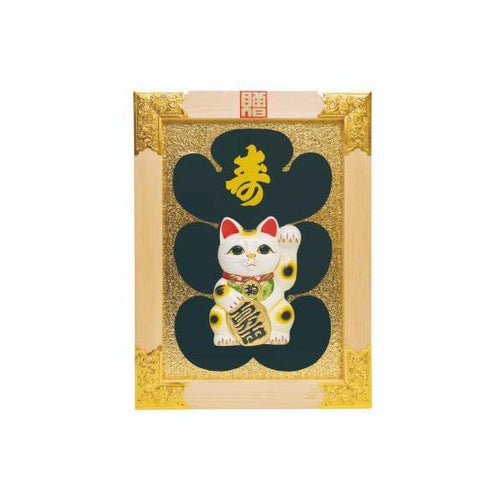 6-100-04/縁起祝額20号 親子招き猫 (白木)金具付 約幅44×高さ59×厚さ2.5cm/業務用/新品/送料無料