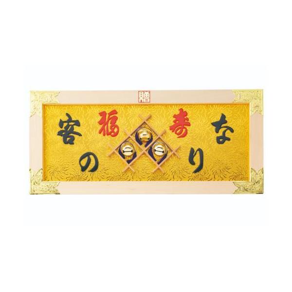 6-100-11/縁起祝額30号横型 客の鈴なり (白木)金具付 約幅90×高さ40×厚さ2.5cm/業務用/新品/送料無料