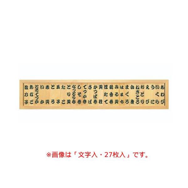6-109-12/白木 メニュー額(19枚)文字ナシ 約幅130×高さ36cm/業務用/新品/送料無料