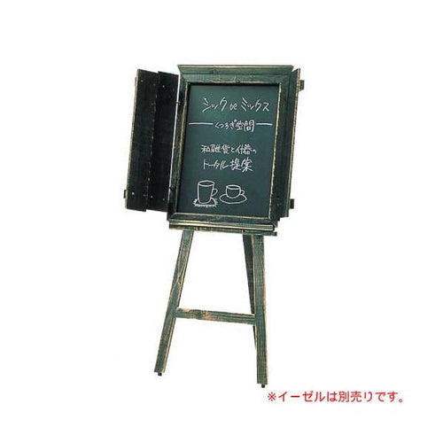 6-103-04/アージュ扉付サインボード(チョークタイプ)ダ-クブル- 約幅52(84)×奥行67.5×高さ3cm/業務用/新品/小物送料対象商品