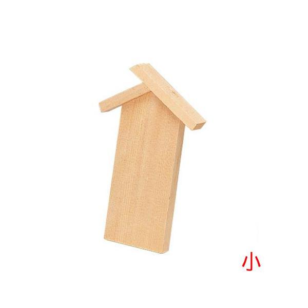 6-107-03/白木 招きメニュー立(小)(無塗装) 約幅8(本体4.5)×高さ13cm/業務用/新品/小物送料対象商品