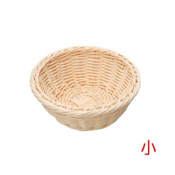 6-054-33/アメニティーバスケット ラウンド (ホワイト)  小 約口径15×高さ6cm/業務用/新品/小物送料対象商品