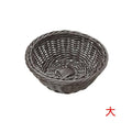 6-054-41/アメニティーバスケット ラウンド (ダークブラウン) 大 約口径22×高さ8.5cm/業務用/新品/小物送料対象商品