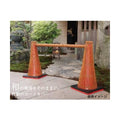 6-084-06/天然竹 和風ロードコーン用カバー 約口径31×高さ70cm/業務用/新品/小物送料対象商品