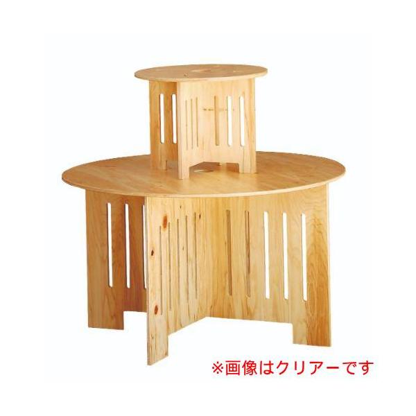 6-015-12/HP テーブル什器 丸(無塗装)大/小セット 約口径85×高さ50?/業務用/新品/送料無料