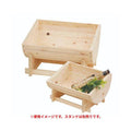 6-020-06/HP バーレル単品 (無塗装)中 約幅50×奥行40×高さ19.5cm/業務用/新品/小物送料対象商品