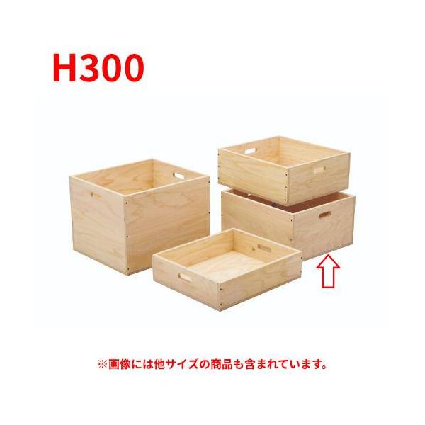 6-019-13/HP 持ち手付き 木箱(無塗装)H300 約幅40×奥行35×高さ30cm/業務用/新品/小物送料対象商品