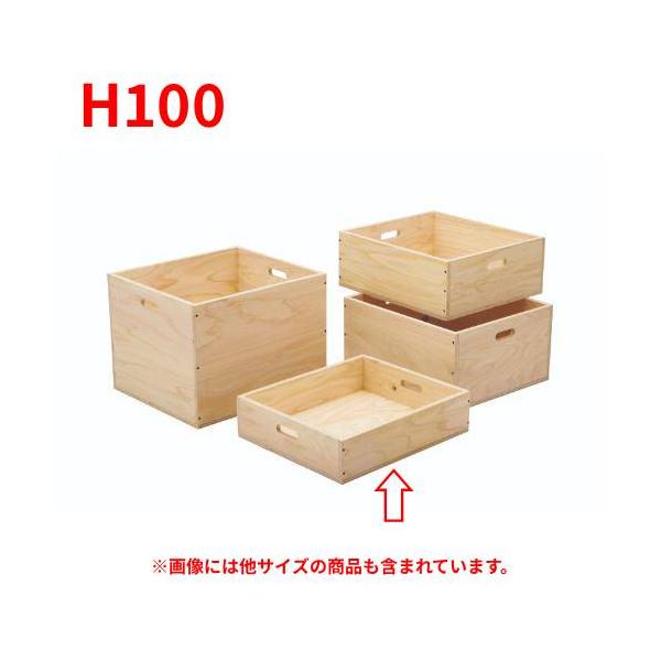 6-019-10/HP 持ち手付き 木箱(無塗装)H100 約幅40×奥行35×高さ10cm/業務用/新品/小物送料対象商品