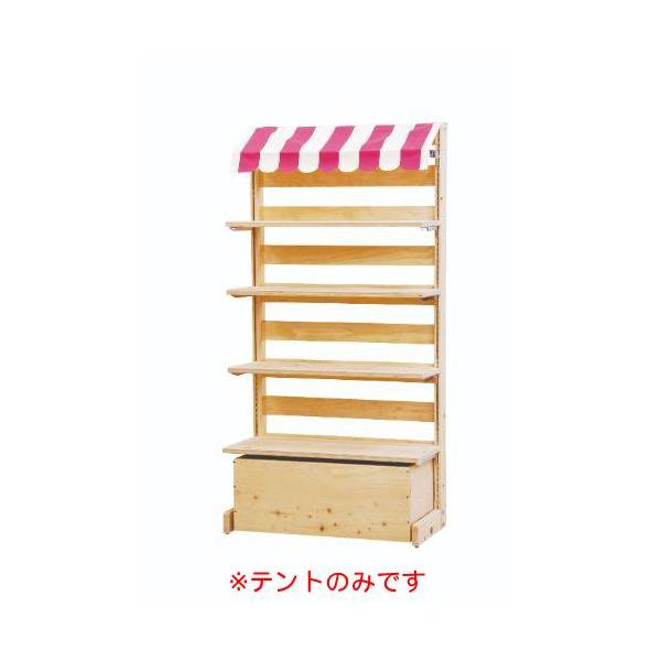 6-014-13/HPシステムゴンドラ用  テント/業務用/新品/送料無料