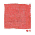 6-088-02/色染 麻のれん 132×150(3連) 約幅巾132×高さ150cm/業務用/新品/送料無料