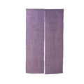 6-088-03/色染 麻のれん 88×120(2連) 約幅巾88×高さ120cm/業務用/新品/送料無料