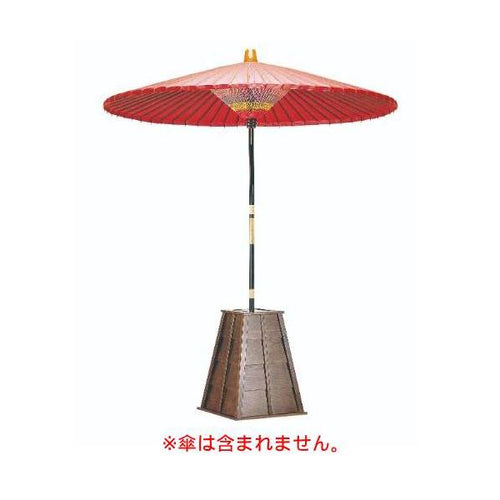 6-096-08/木製傘立 古代色 約幅48×奥行48×高さ60cm/業務用/新品/送料無料