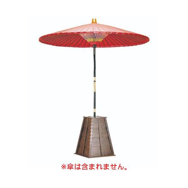 6-096-08/木製傘立 古代色 約幅48×奥行48×高さ60cm/業務用/新品/送料無料